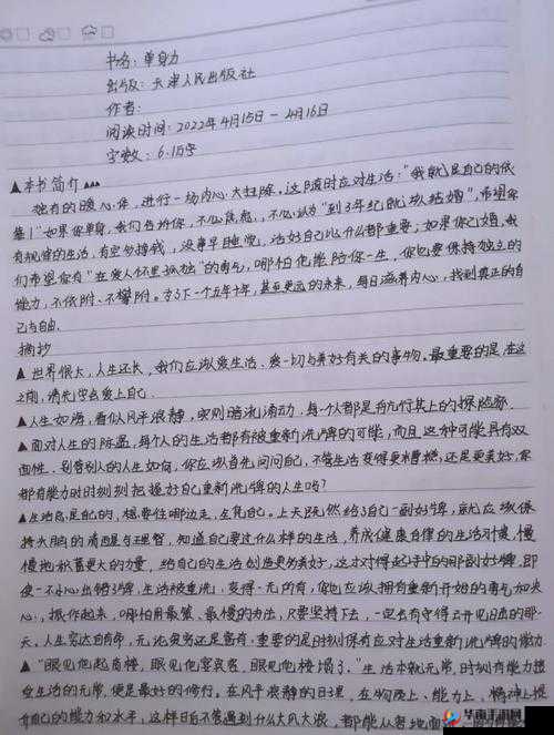 探索591Cao的多元用途与价值：深入了解这一独特资源在现代生活中的应用与潜力