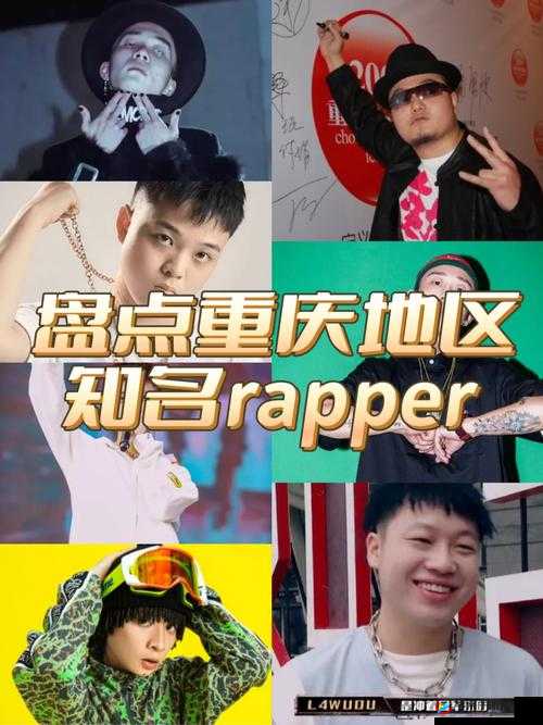00后rapper潮水仙踪林歌词解析：探索年轻一代的音乐态度与生活哲学