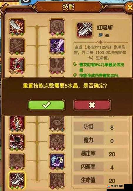 贪婪洞窟h5双修流PVP策略详解：如何高效搭配技能与装备制霸竞技场