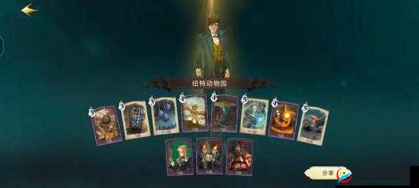 哈利波特魔法觉醒动物园阵容怎么样