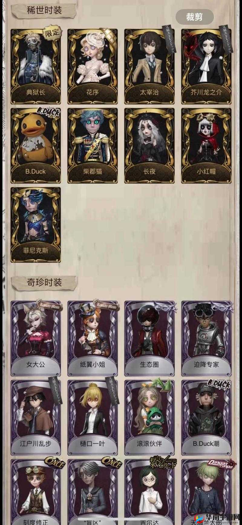 第五人格守尸流深度攻略,掌控局势的艺术