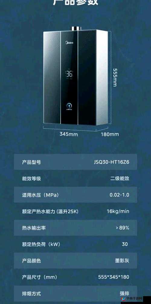 麻豆JSQ30Q211使用体验分享:这款产品的性能与功能全面解析,值得入手吗?