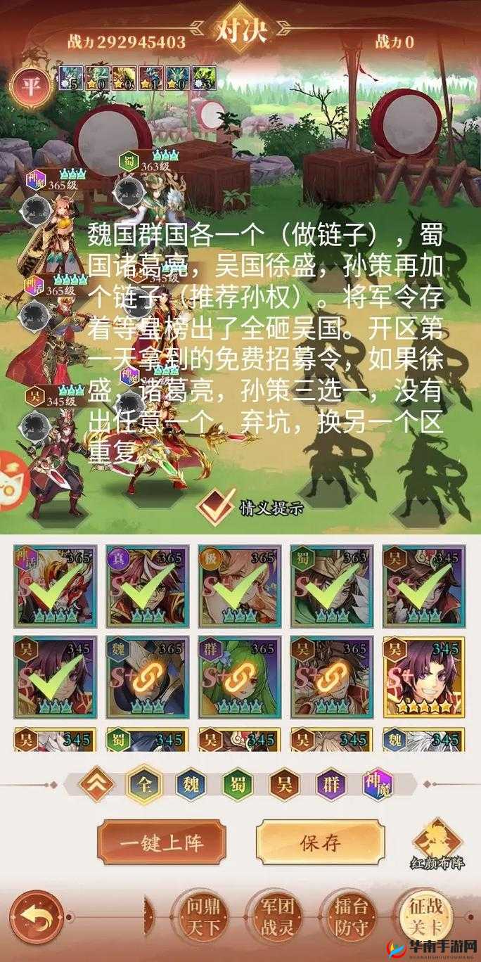 在少年三国志2这款游戏中，武将碎片是提升武将实力、解锁新武将的重要资源。玩家可以通过多种途径获得这些碎片，并合理利用它们来增强自己的战斗力。以下是对武将碎片使用方法的详细解析