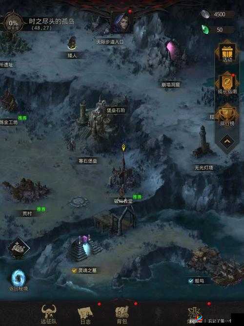 探索未知，深入地下城堡3的隐秘村落