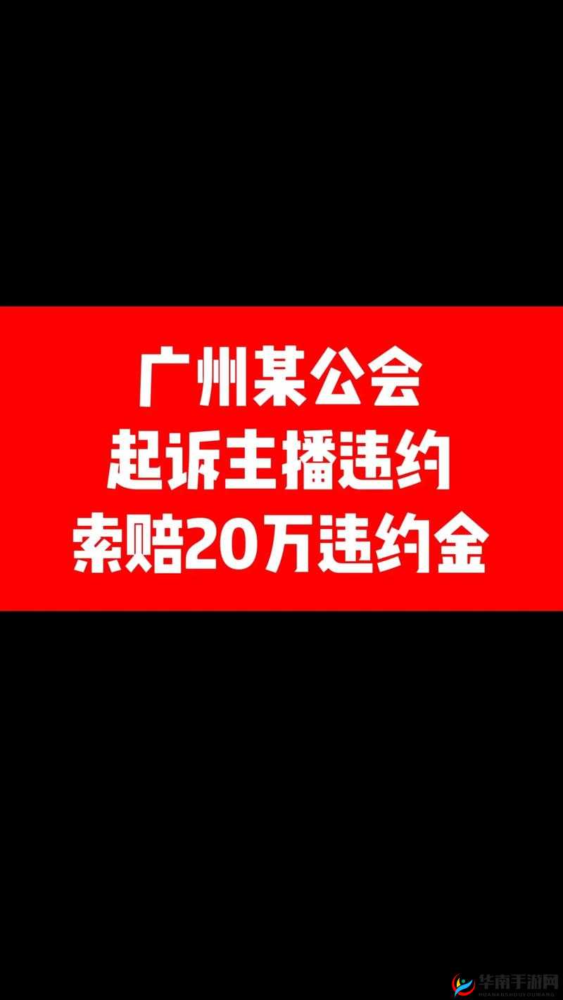 成品人与精品人的差异引发热议：四叶草主播大规模跳槽背后的行业反思与未来趋势