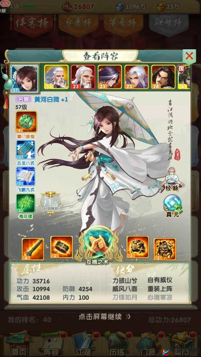 大掌门手游小凤和风老培养哪个？同功能侠客区别在哪？