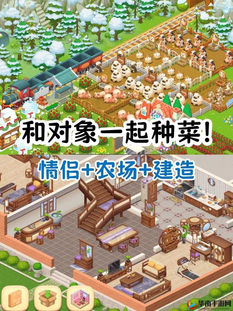 二人世界拔萝卜第一人称游戏体验：情侣互动乐趣与农场生活的完美结合