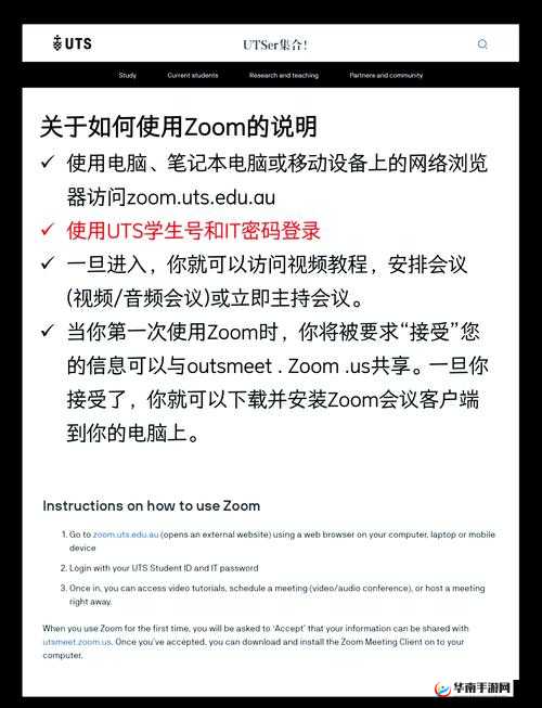 美国ZOOM人狗APP一欢迎你:探索全新宠物社交平台的独特魅力与使用体验