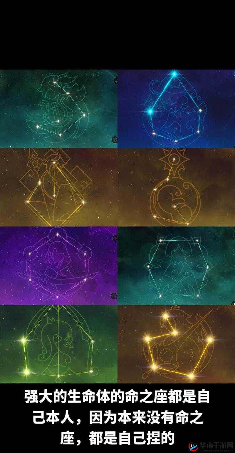 原神辛焱命之座怎么样