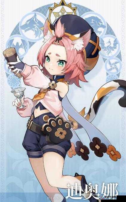 迪奥娜,原神中的全能辅助角色