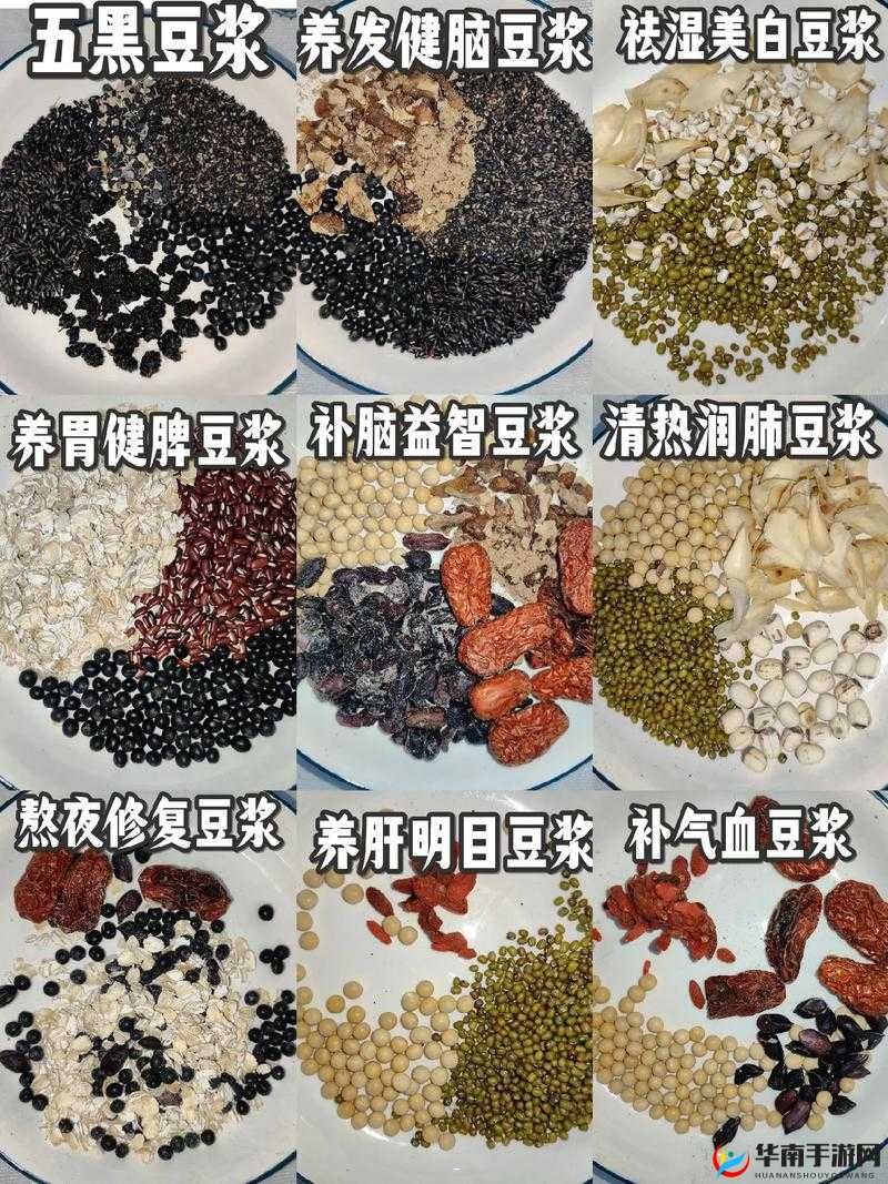 爱情的豆浆：如何用一杯豆浆温暖彼此的心，打造甜蜜爱情故事？