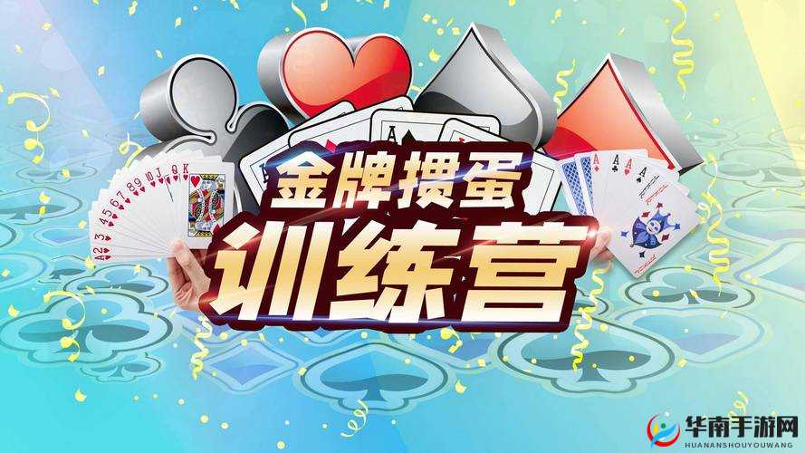 如何在1v2对决中取得胜利？掌握关键策略与技巧，提升你的竞技水平