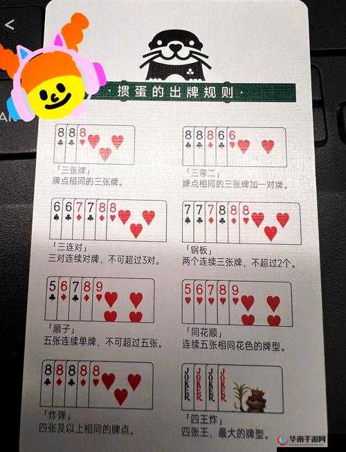 双人上下扑克牌玩法详解:轻松掌握技巧,提升你的牌局胜率