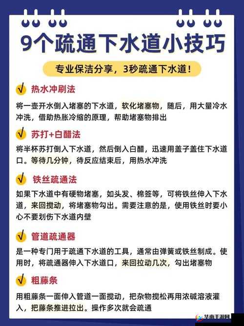 下水道堵了你能帮我疏通？快速解决家庭下水道堵塞问题的实用方法