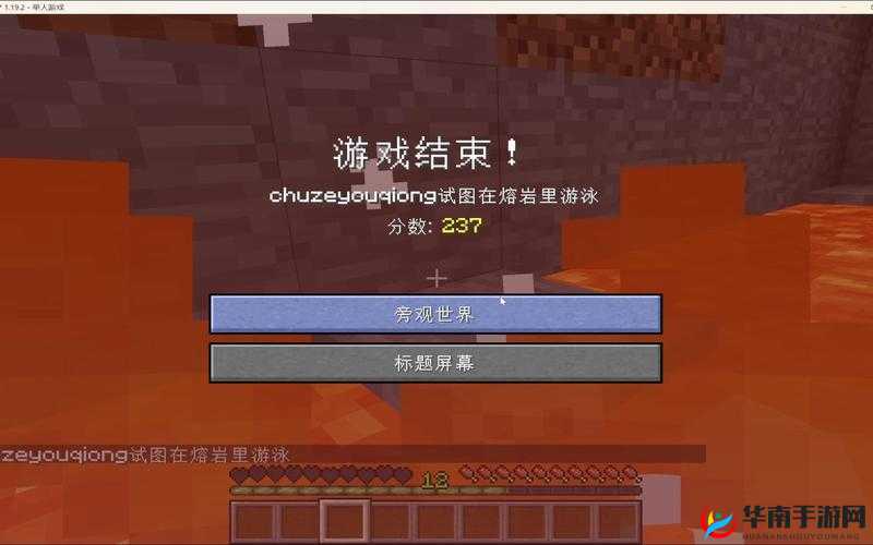 暴躁老外挑战Minecraft:极限生存模式下的搞笑反应与惊人操作全记录