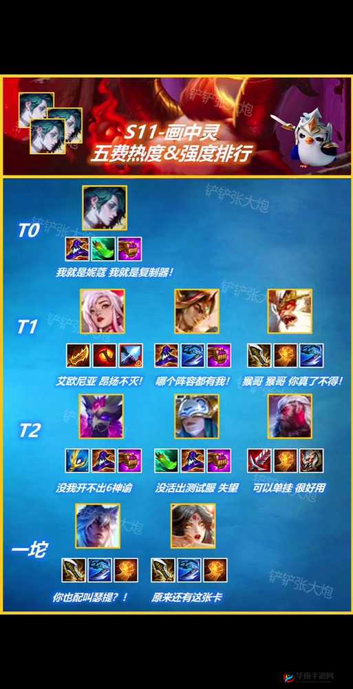 金铲铲之战，提升10级5费卡获取概率的策略与技巧