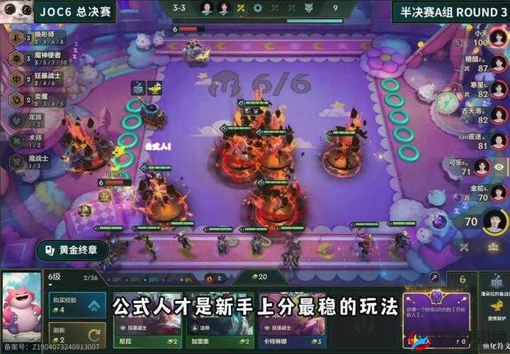 金铲铲之战纳尔主C玩法全攻略，变身巨兽，主宰战场