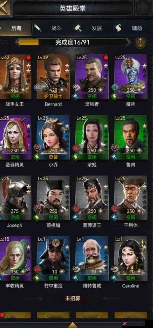 列王的纷争王国远征怎么玩