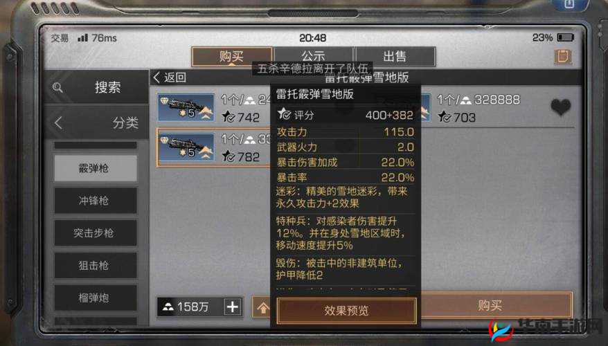 明日之后枪管过热怎么降温，资源管理、高效使用与避免浪费