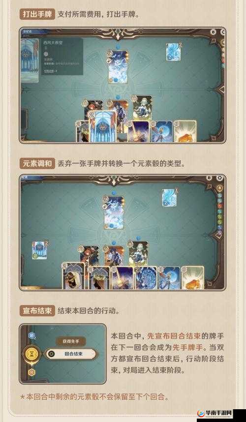 原神七圣召唤切牌秒杀流怎么玩