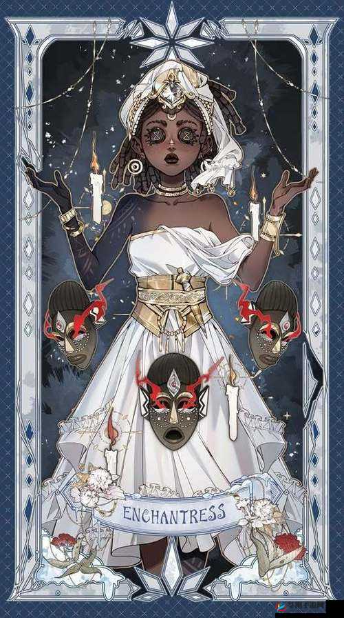 第五人格咒术师玩法详解