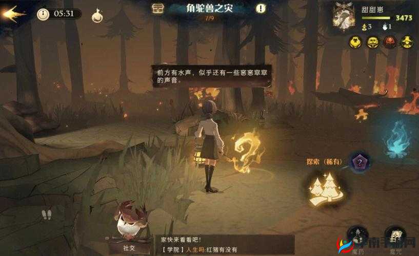 哈利波特禁林探险,揭秘线索发现的奇妙之旅