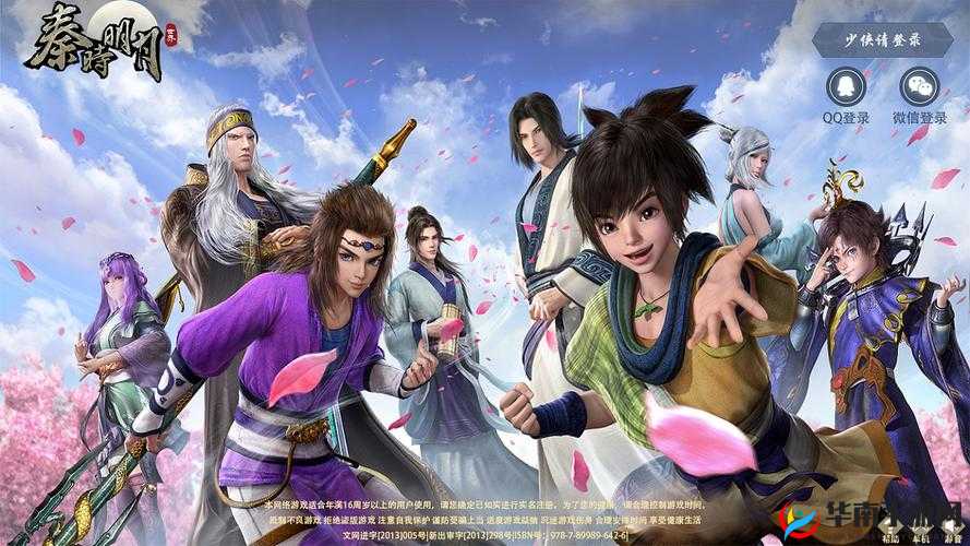 秦时明月手游赵高，属性技能强度深度剖析