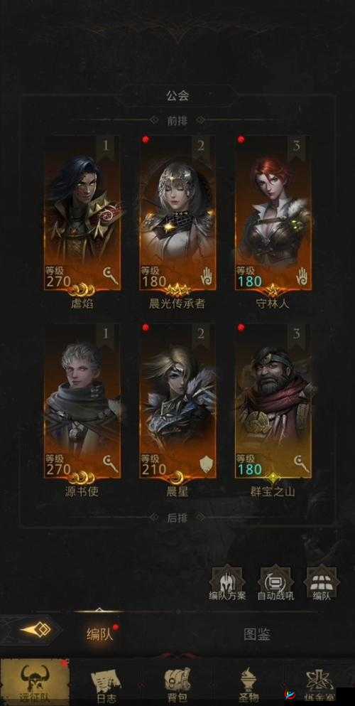 探秘地下城堡3,雷法职业的深度解析与毕业装备选择