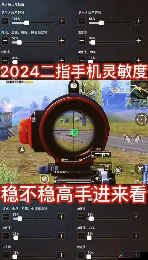 和平精英如何判断手雷爆炸时间