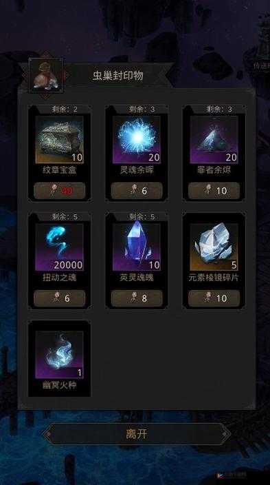 地下城堡3，结晶森林女巫的触发与攻略详解