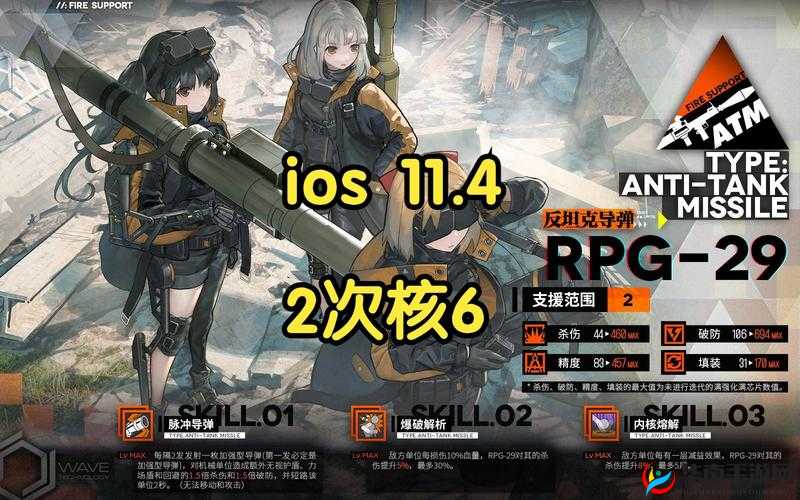 少女前线的战区模式是一个集策略、战斗和资源管理于一体的综合性游戏模式，它为玩家提供了一个充满挑战和竞争的环境，让玩家能够体验到紧张刺激的战斗和策略部署的乐趣。以下是对少女前线战区模式玩法的详细解析