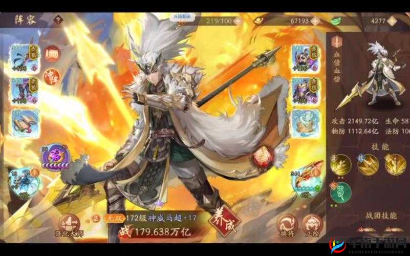 少年三国志2赤金马超获取全攻略