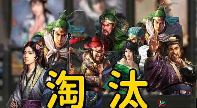 关键词,历史智慧与现代策略——以三国志为镜,探索战略版开荒队的智慧选择