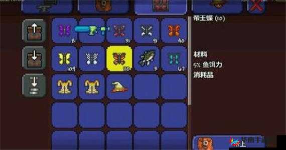 在泰拉瑞亚这款游戏中，关于哪个NPC卖鱼饵的问题，实际上取决于玩家是否安装了特定的MOD（如灾厄MOD），以及游戏的具体版本和设定。以下是对这一问题的详细分析