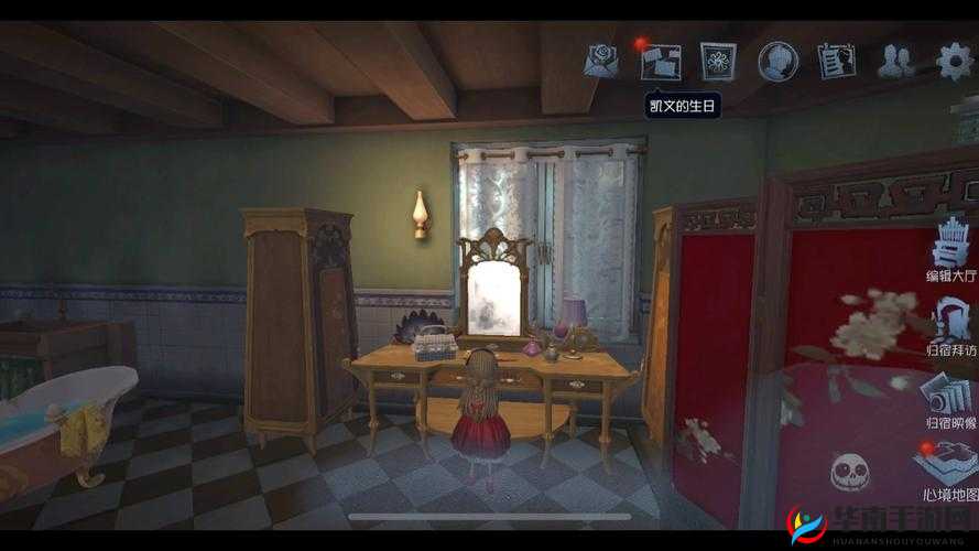 第五人格归宿隐藏房间怎么解锁