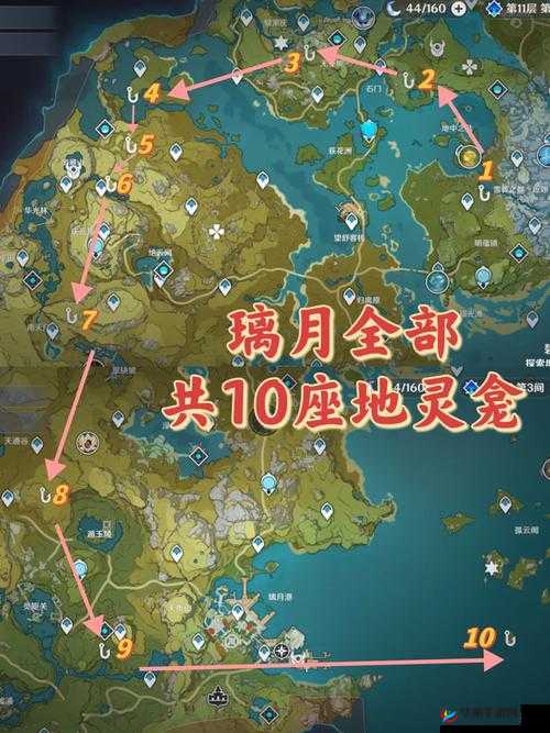 原神蒙德地灵龛解锁全攻略