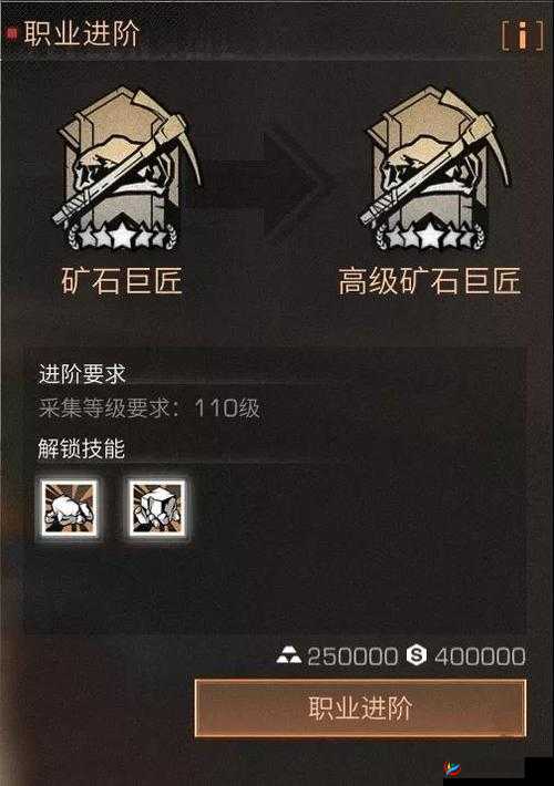 明日之后挖矿工怎么样