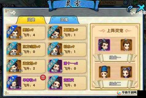 花千骨，情缘再续，手游世界的平民攻略