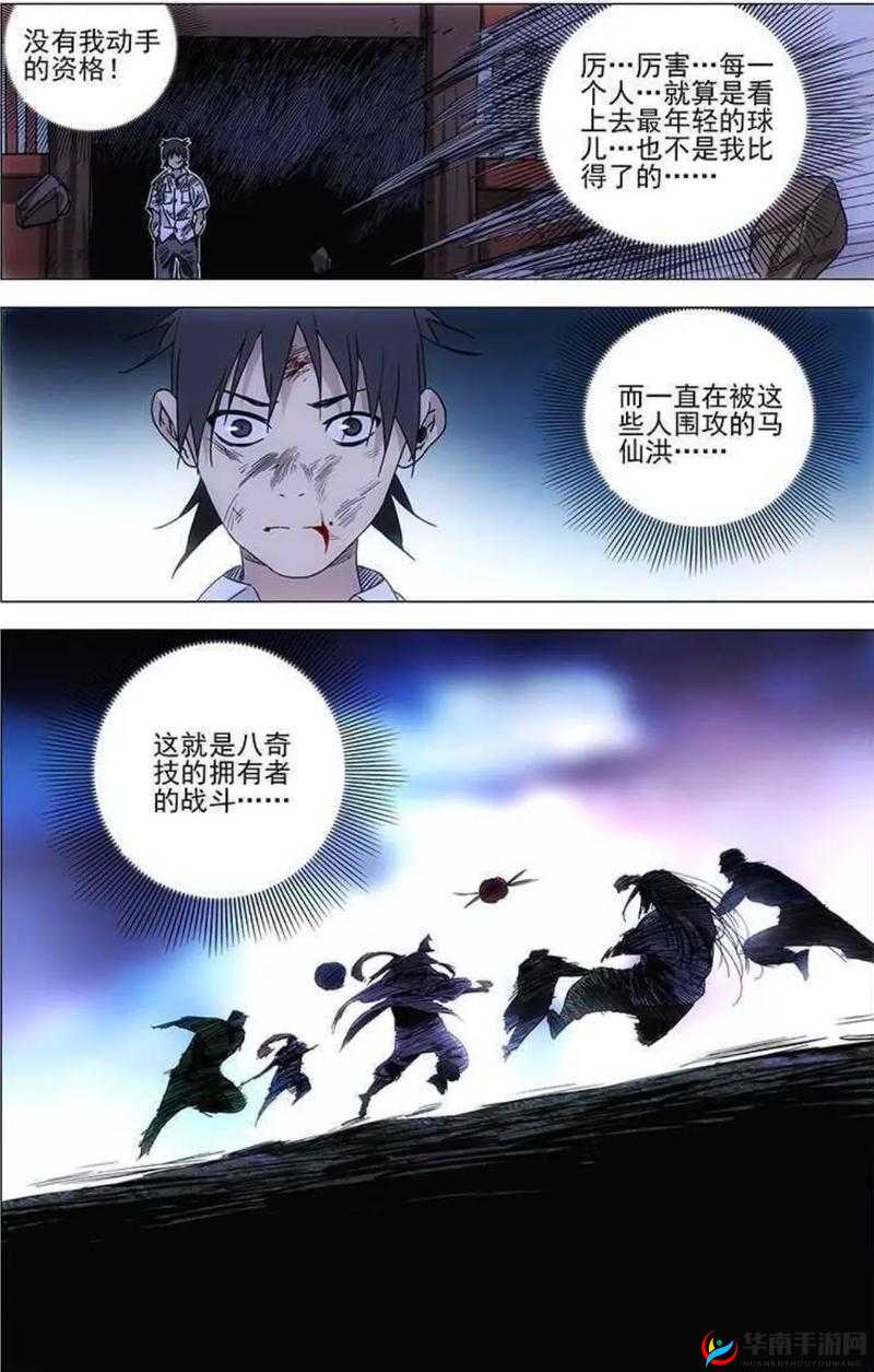 一人之下中的张楚岚作为该作品的男主角,不仅身世复杂,而且身怀多种绝技,这些技巧在他与各种敌人的对战中发挥了重要作用。以下是对张楚岚所掌握的技巧的详细分析