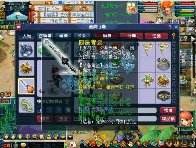 梦幻西游，辅助门派的光辉与抉择