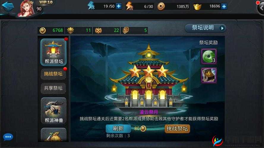 乱斗西游2，高效挖掘高级地图圣器材料的策略与实践