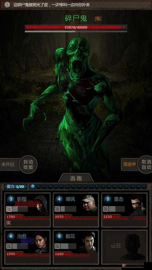 长生劫，探索与战斗的不朽传奇