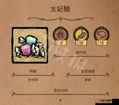 饥荒回san值的方法及其资源管理策略