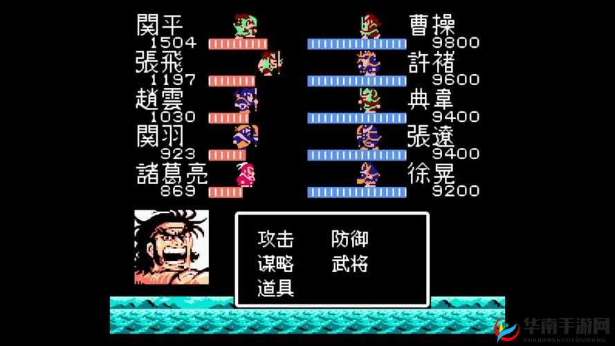 吞食天地2曹仁攻城战攻略，资源管理、技巧与避免浪费