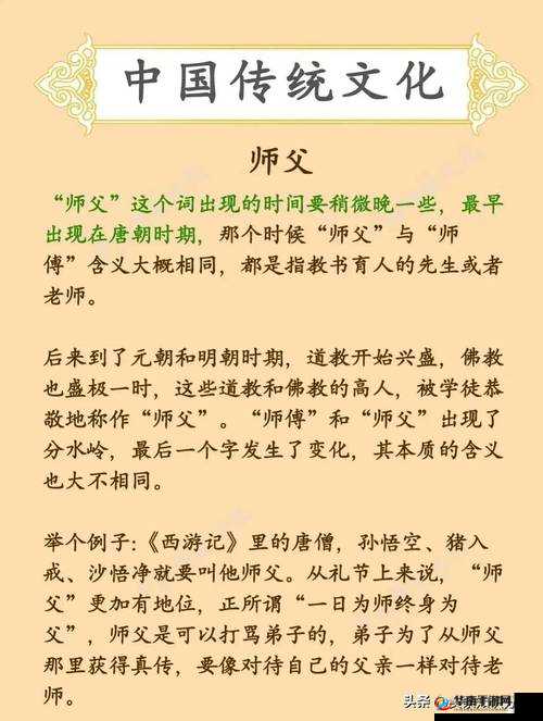 师父扬怎么打，一场关于武术、技艺与师徒情谊的深度探讨