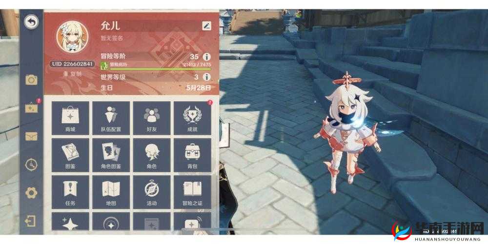 原神50级纯水精灵怎么打，资源管理、技巧与最大化价值