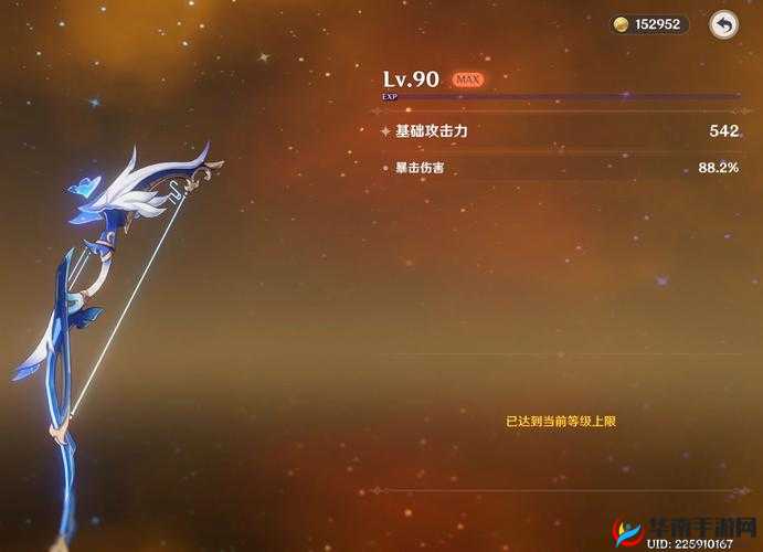 原神若水属性是什么