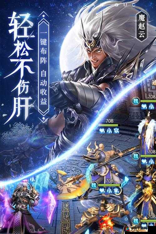 铁杆三国，策略与激情的平民征途