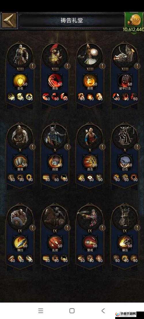 列王的纷争，平民试炼场的策略与收益