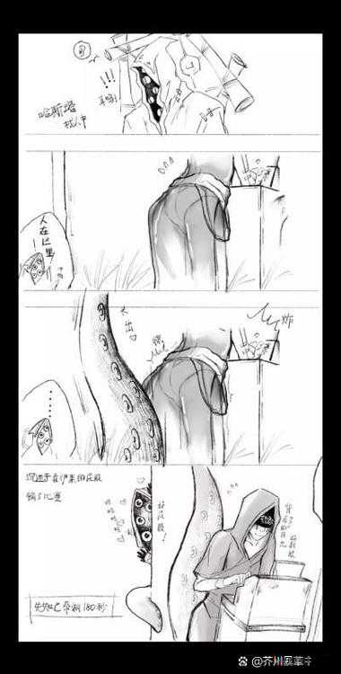 第五人格黄衣之主触手怎么躲